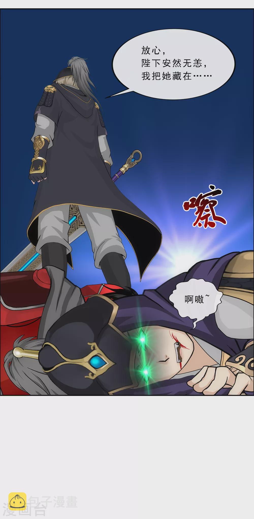 第260话 全面危机234