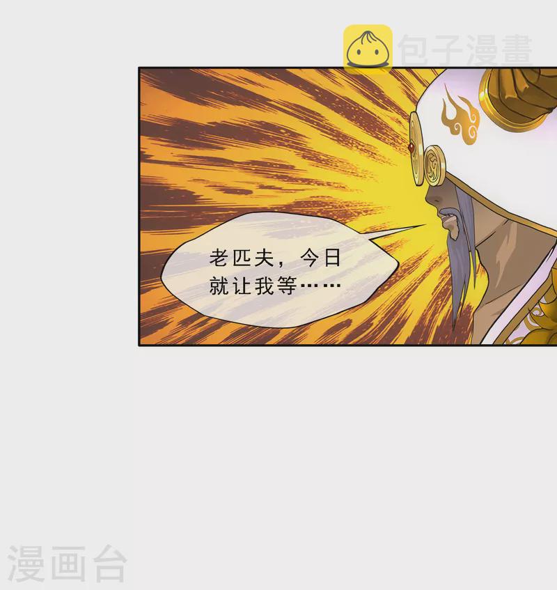第323话 重见天日34