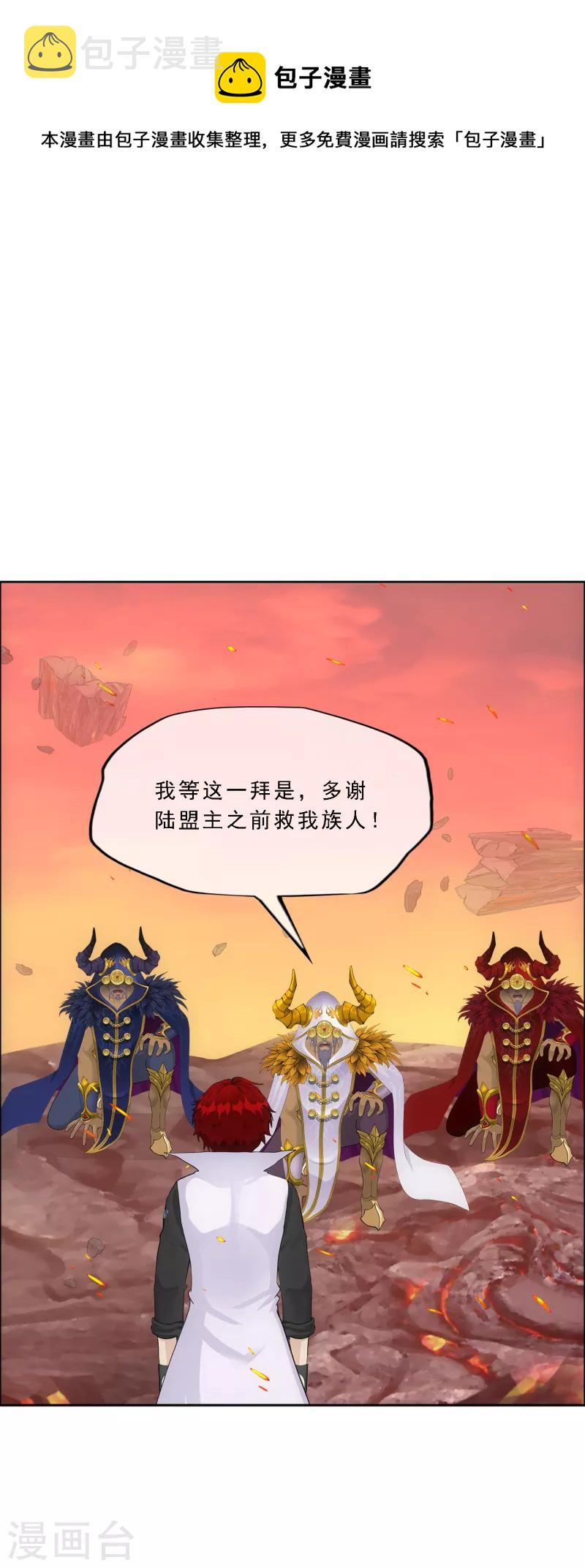 第338话 救星到16