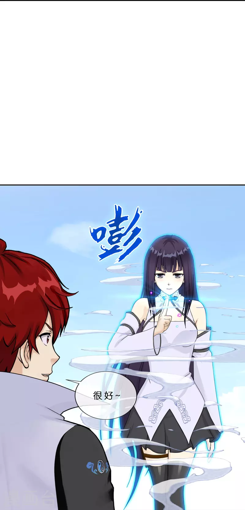 第372话 原来如此39