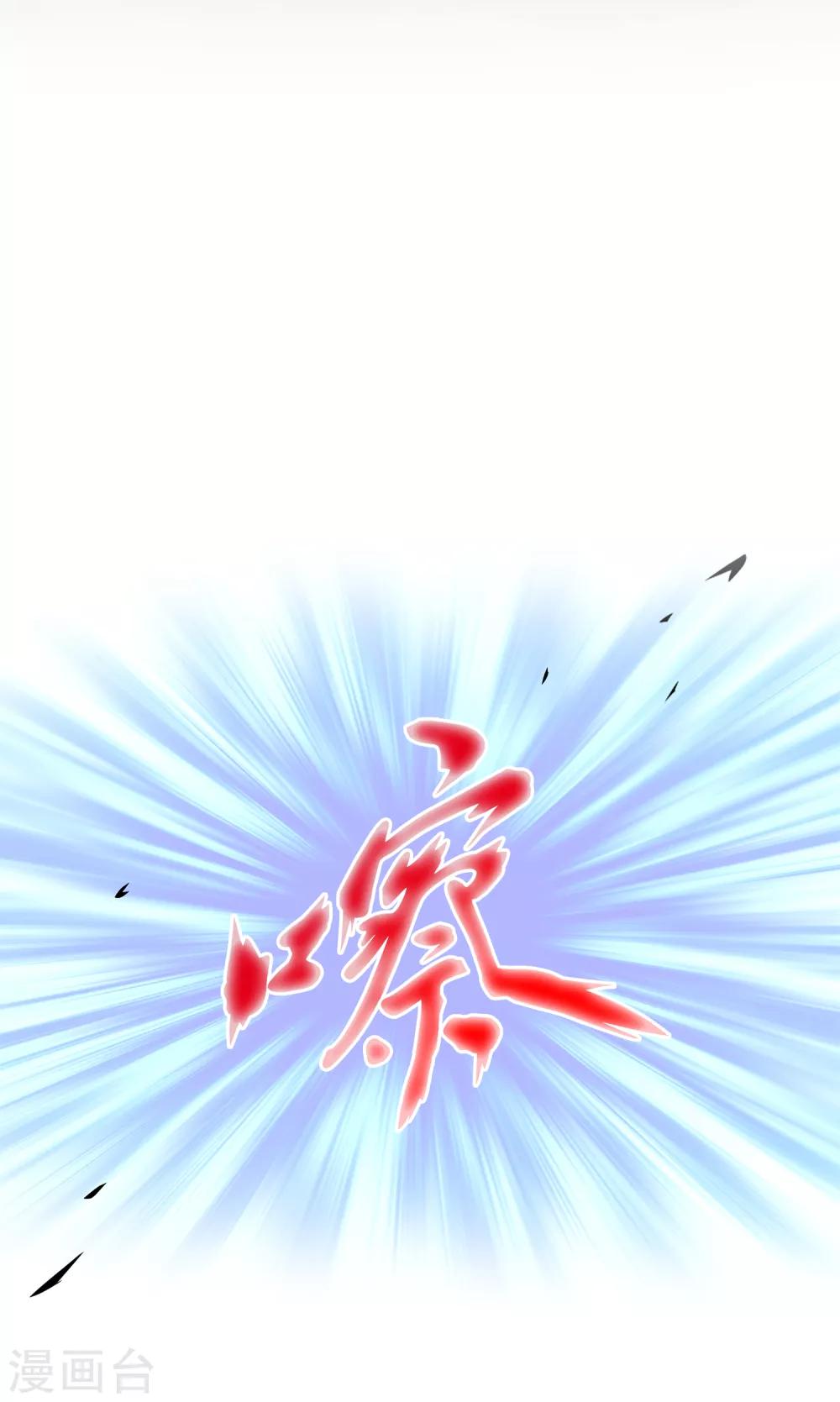 第160话 混战230