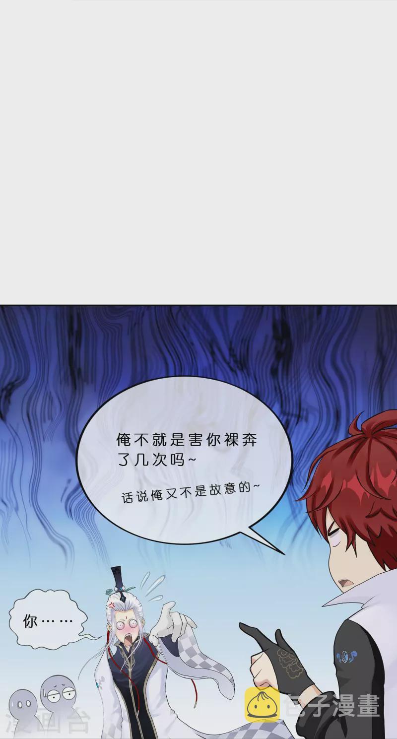 第375话 平局121