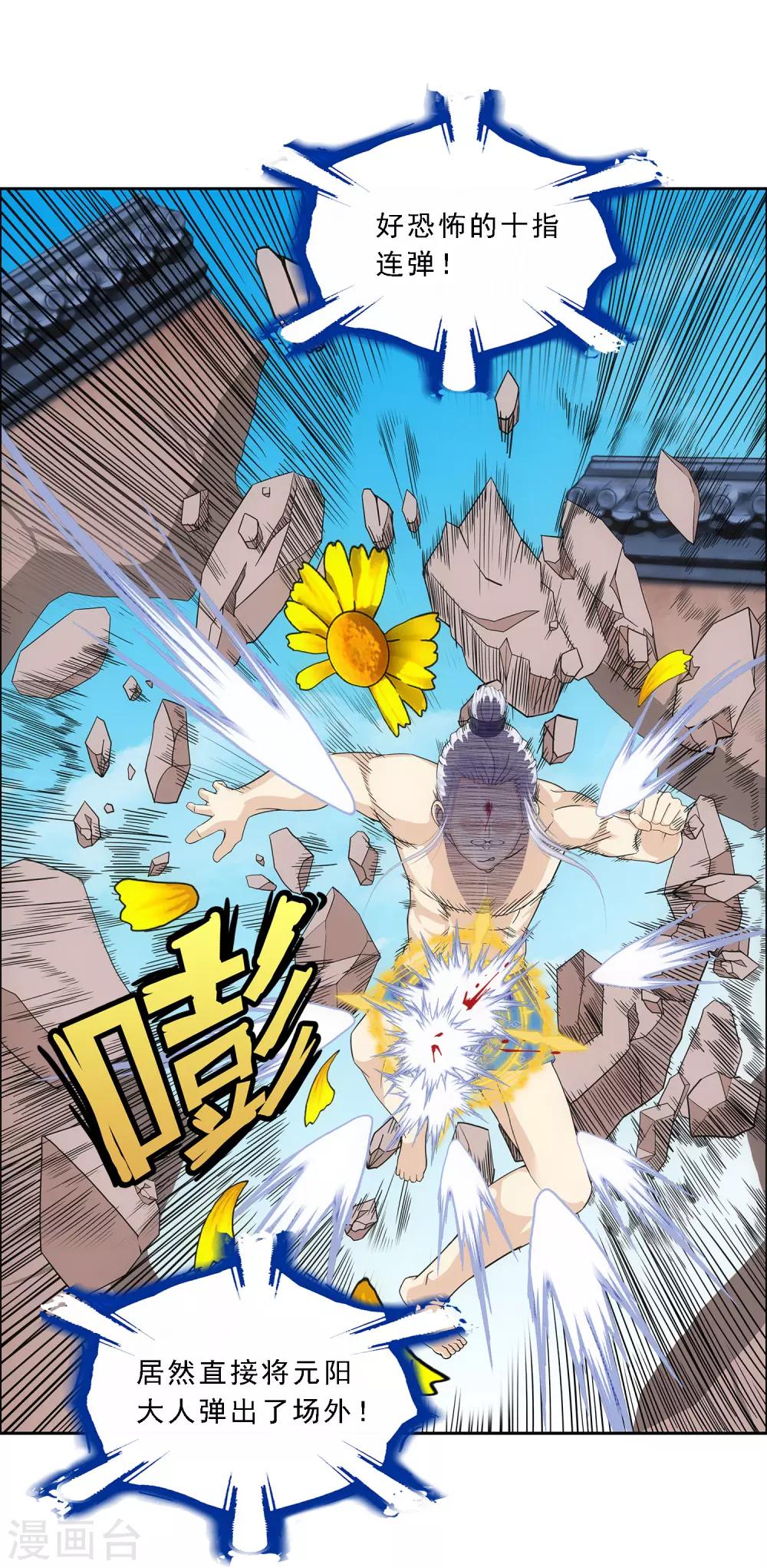 第164话 底牌5