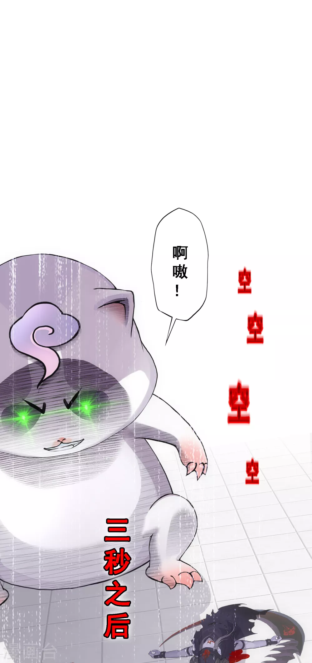 第263话 援军亲友团42