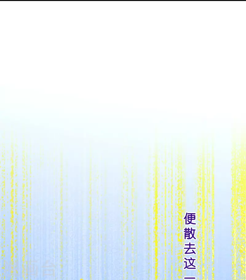 第373话 小天的抉择51