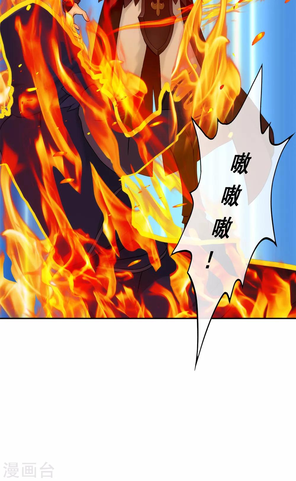 第47话 苏醒13