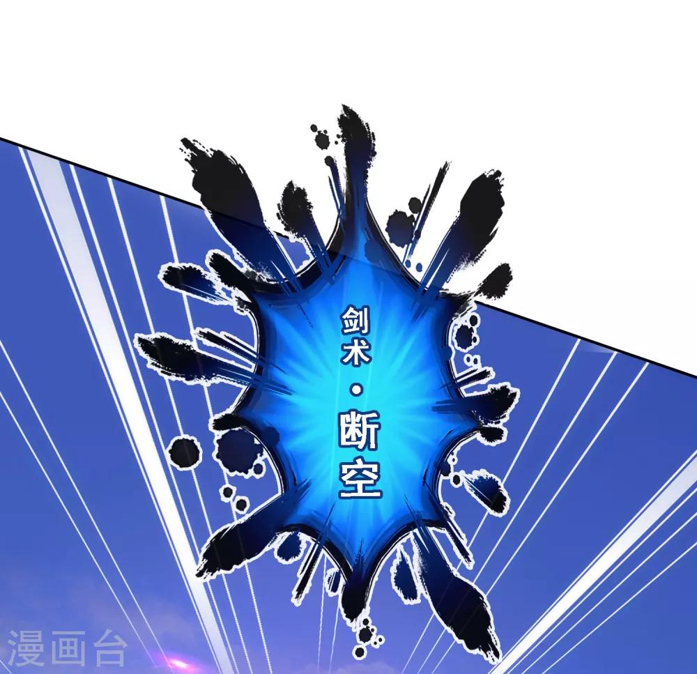 第73话 爆发·睿22