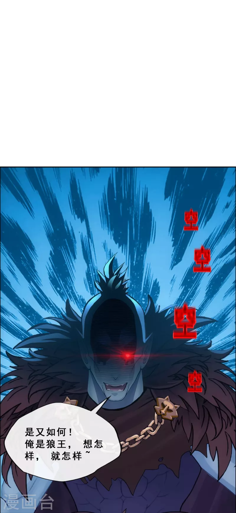 第341话 俺的条件39