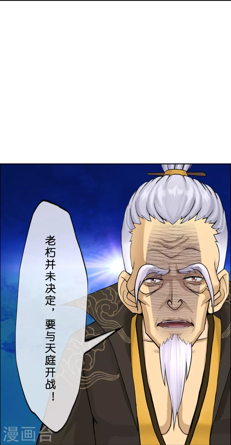 第351话 纠结13
