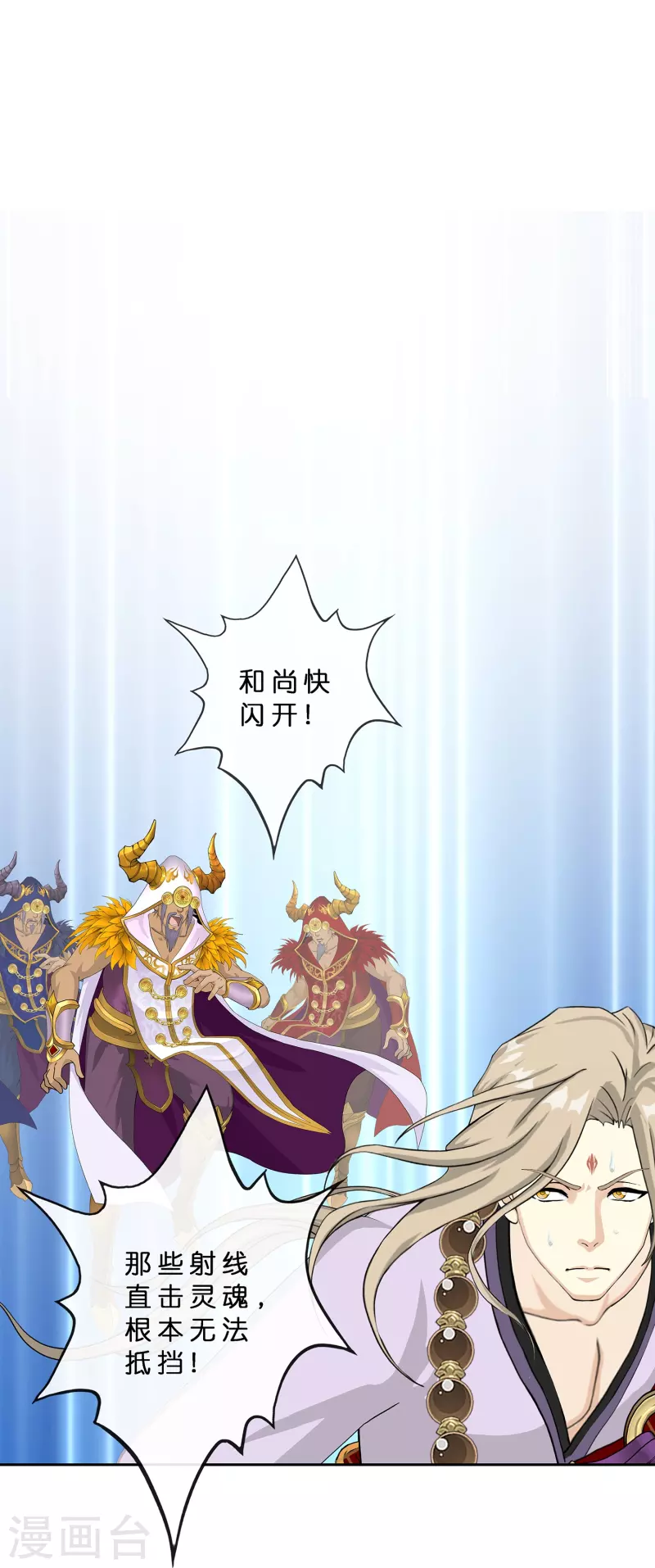 第363话 不死不休34