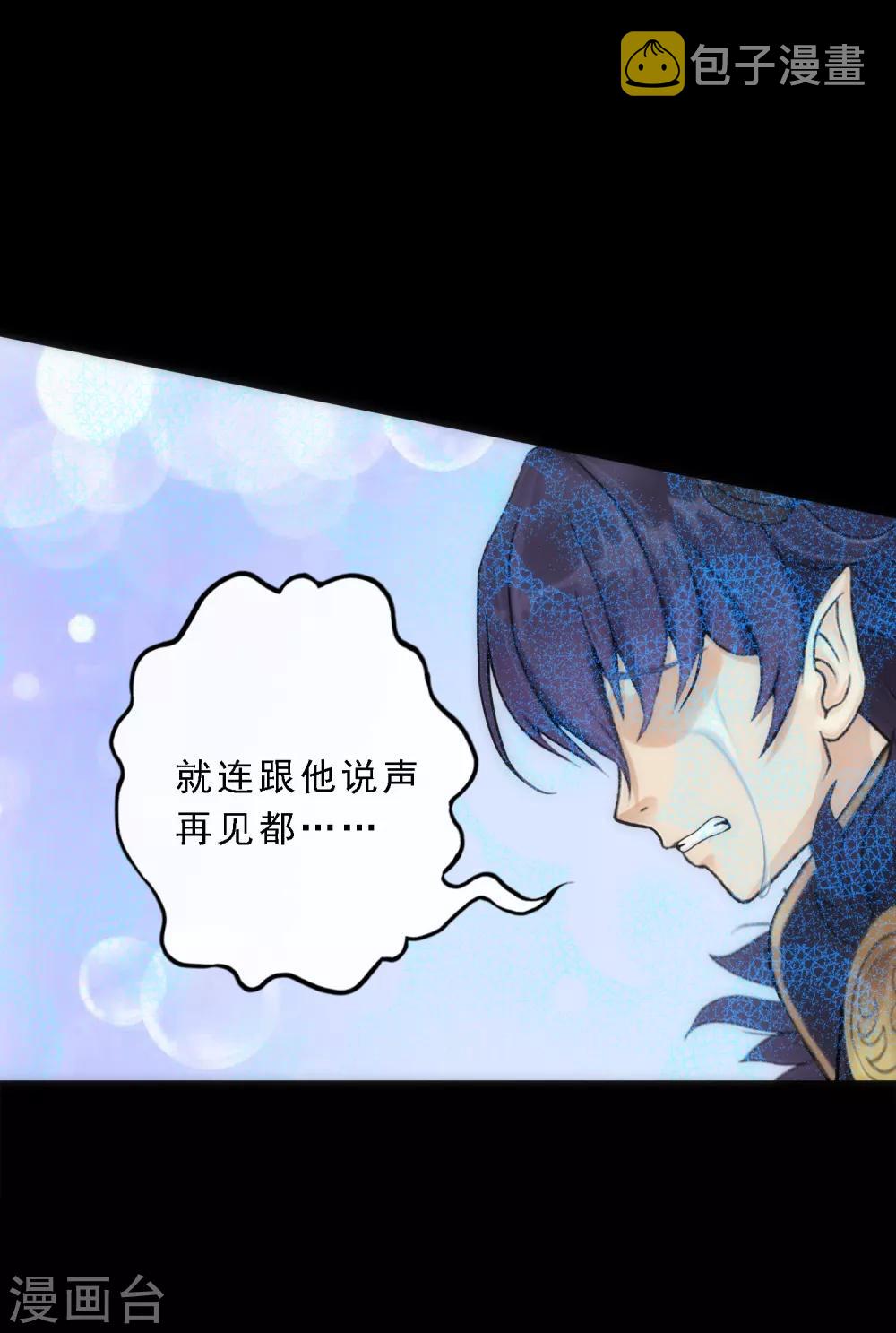 小剧场03 史上最强後宫246
