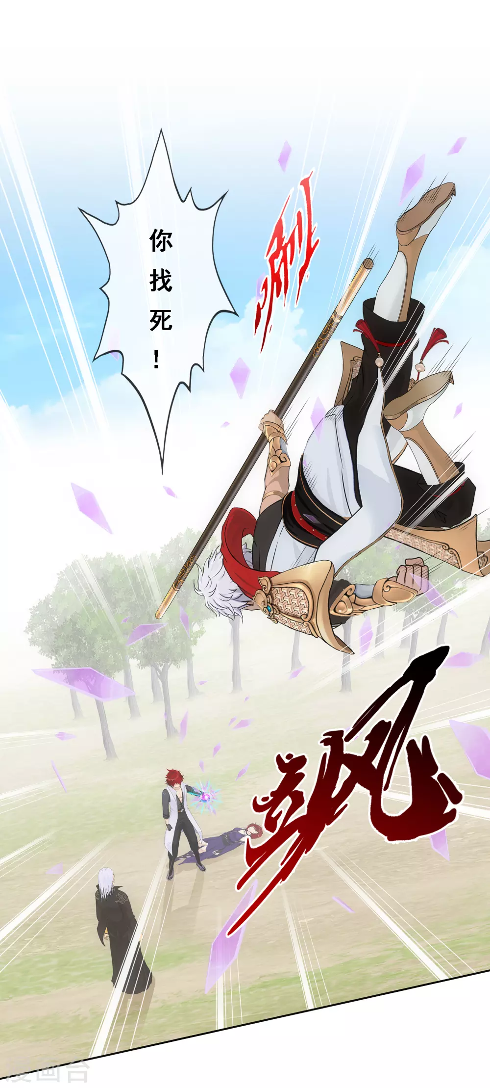 第270话 陛下的决心3