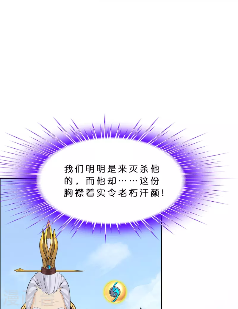 第374话 最好的结果34
