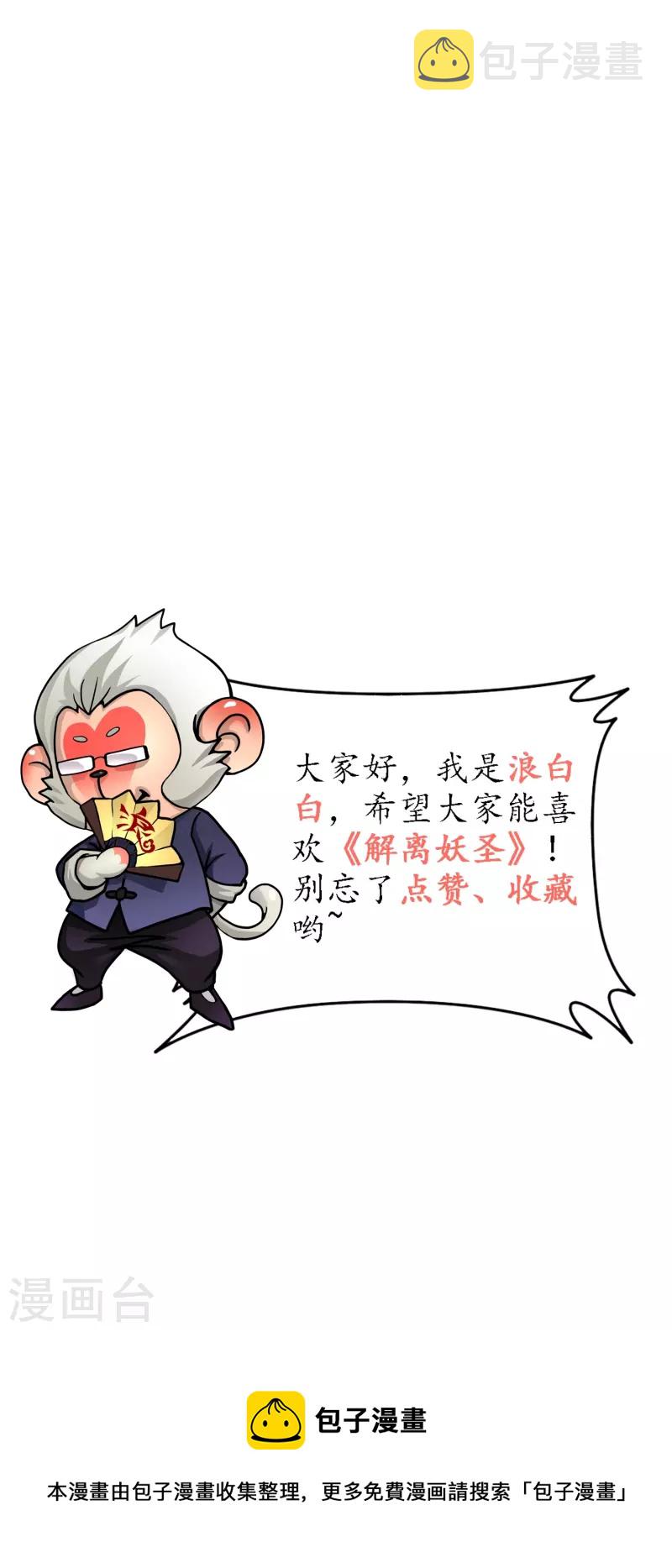 第345话 公平的决斗243