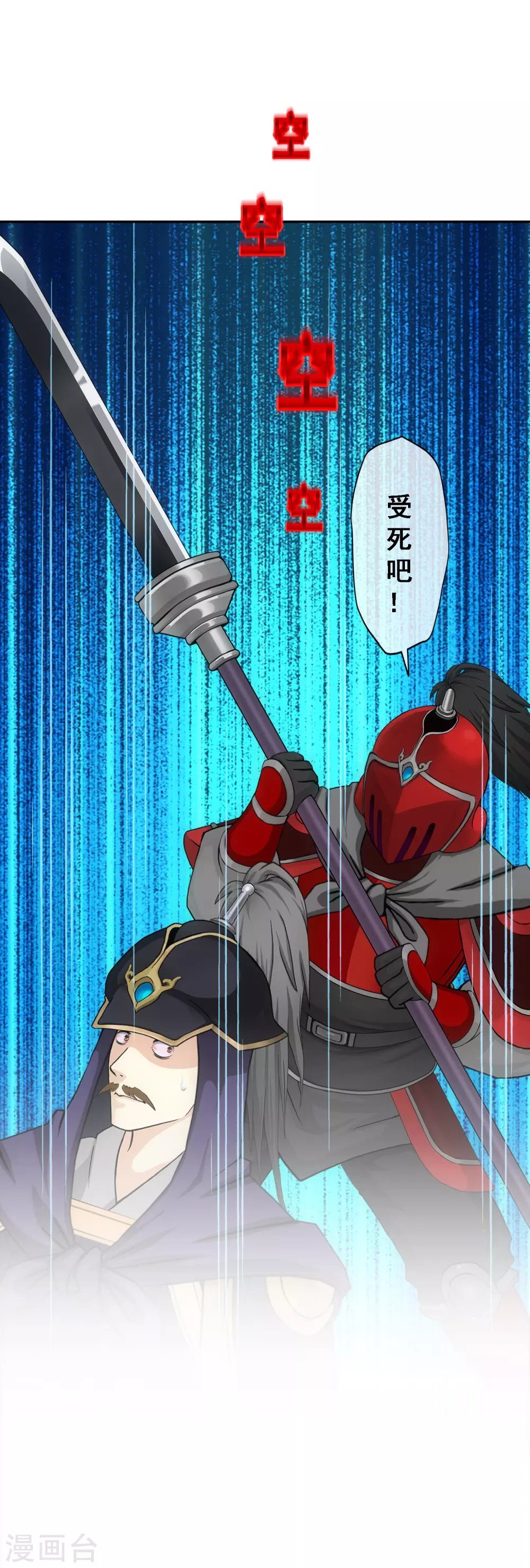 第253话 弹劾219