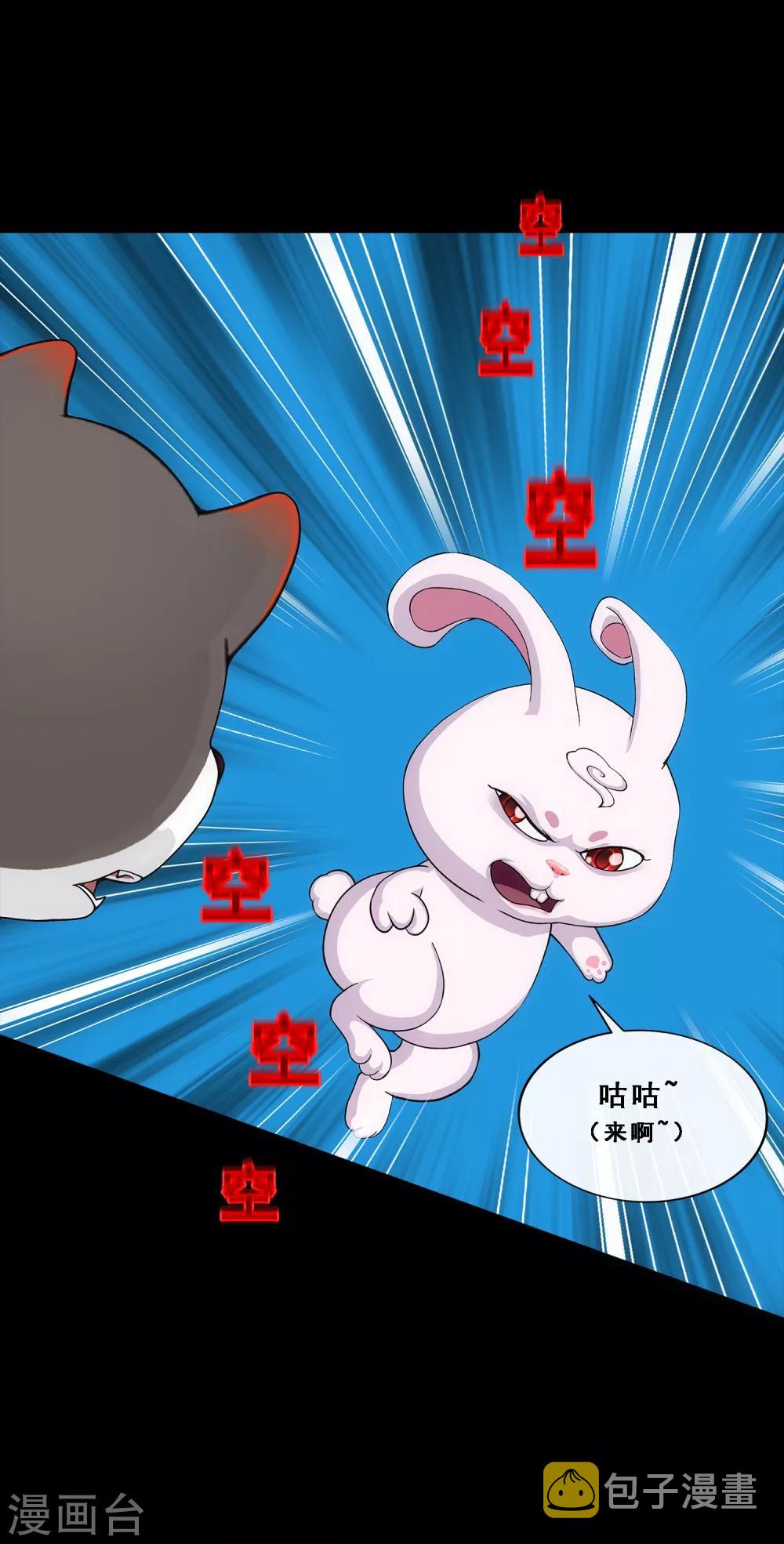 第231话 神尊的解离术4