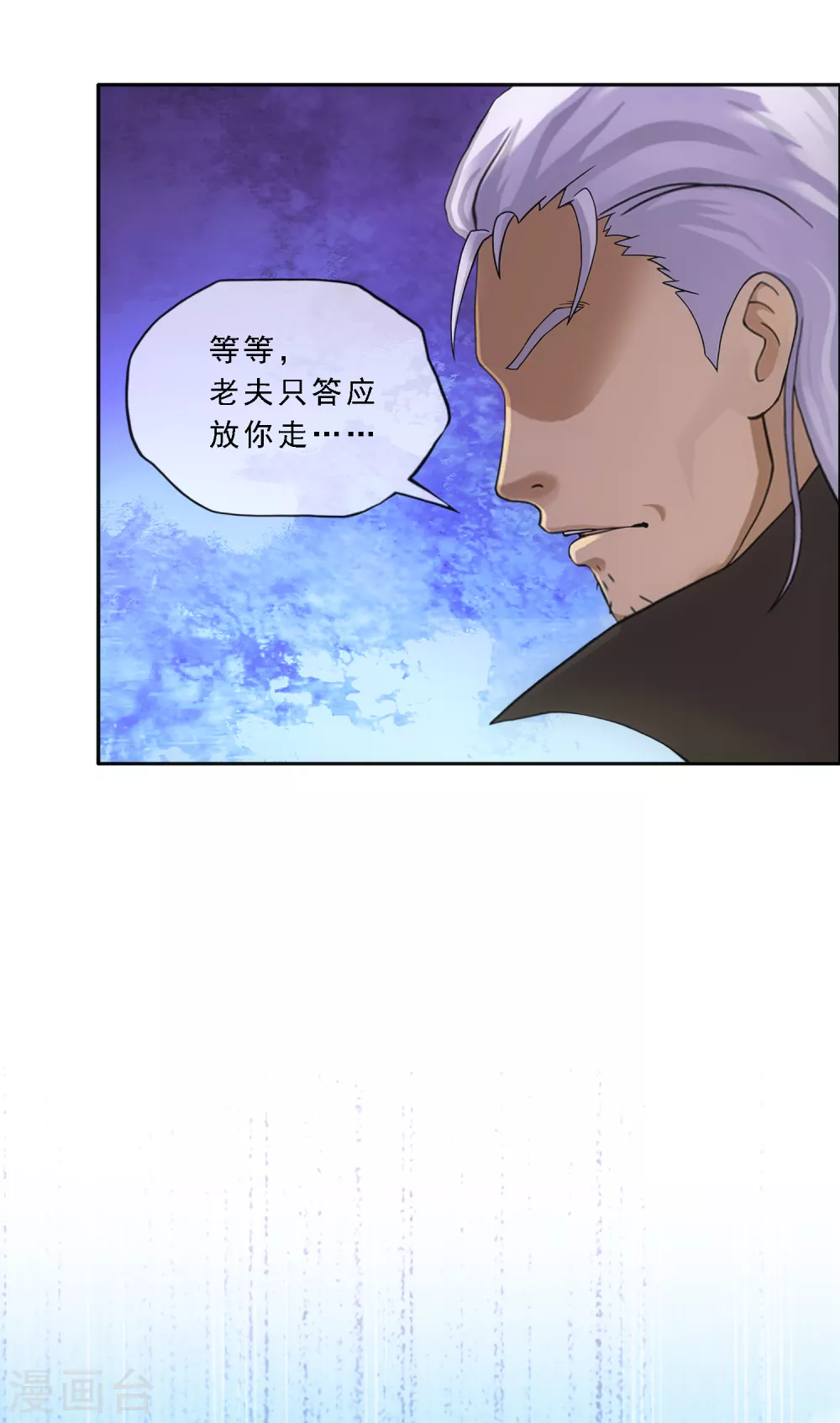 第270话 陛下的决心17