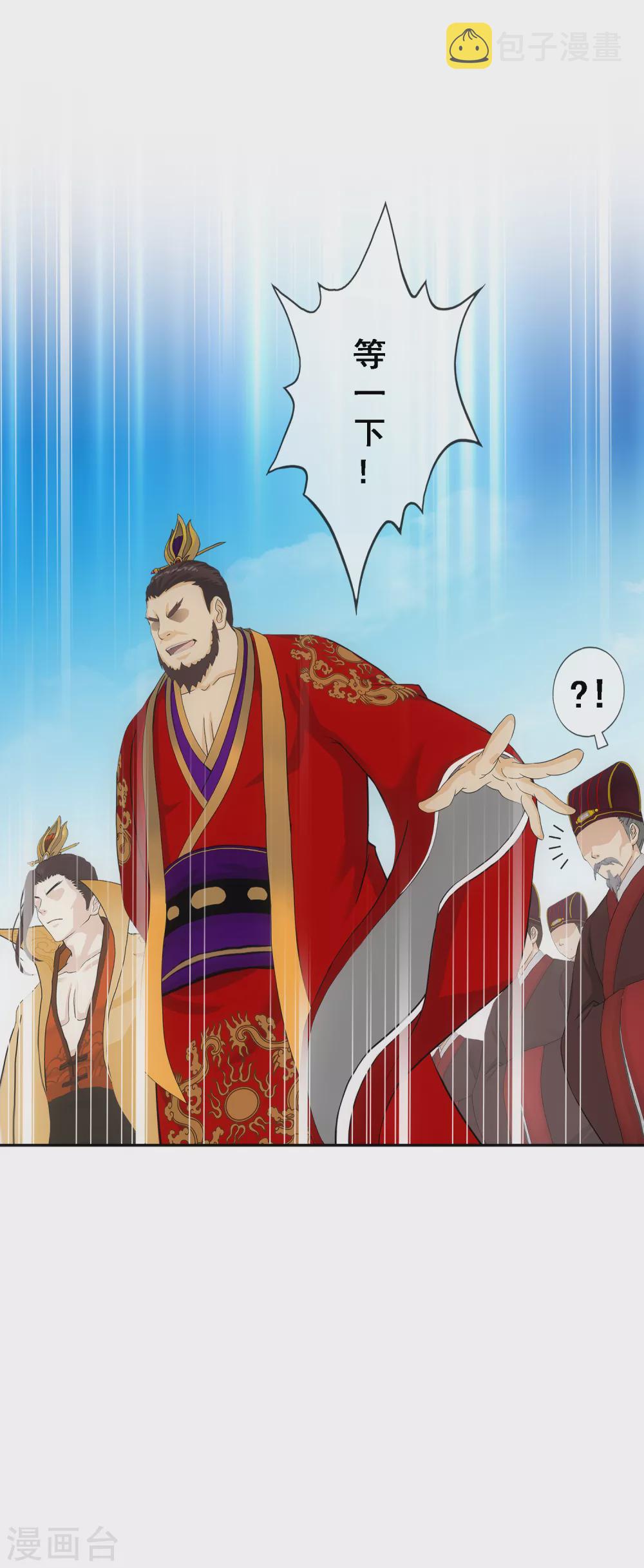 第252话 弹劾14