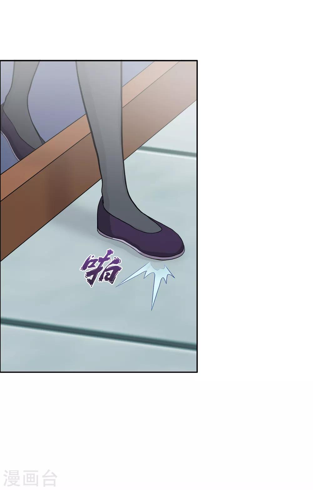 第240话 三缺一8