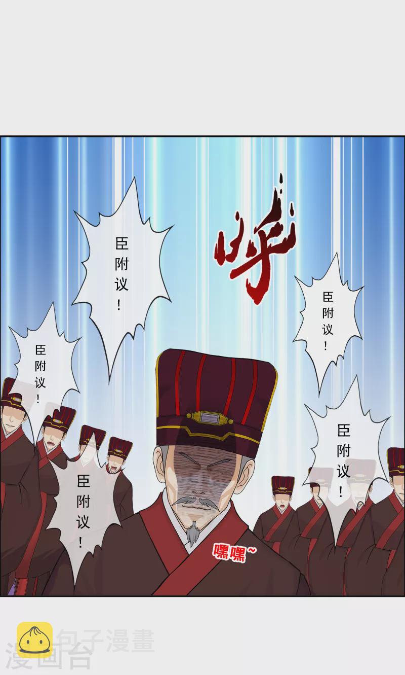 第292话 逼宫115