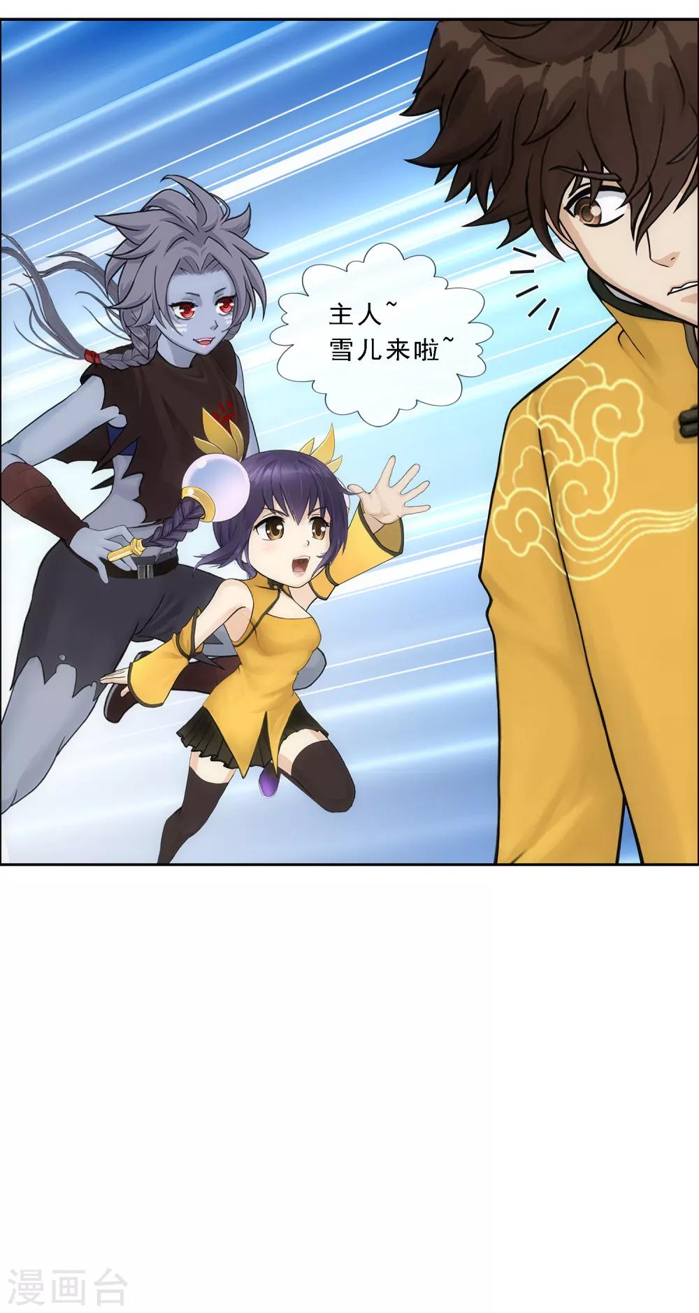 第178话 帝都，俺来啦！16