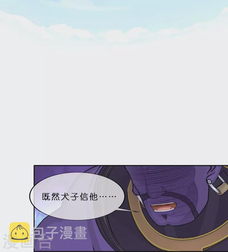 第364话 新世界的神129