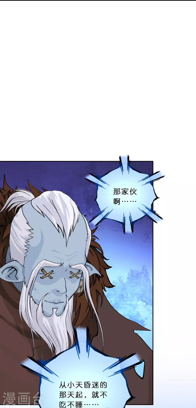 第352话 集结123
