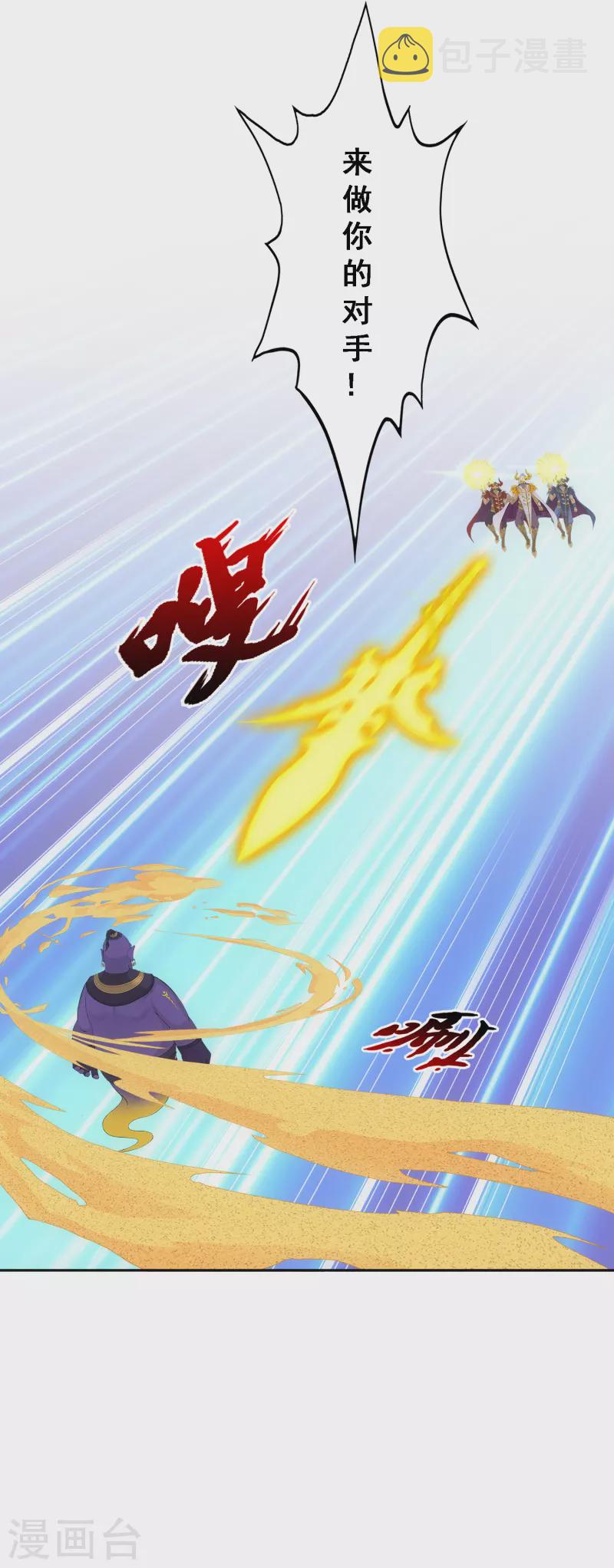 第323话 重见天日35