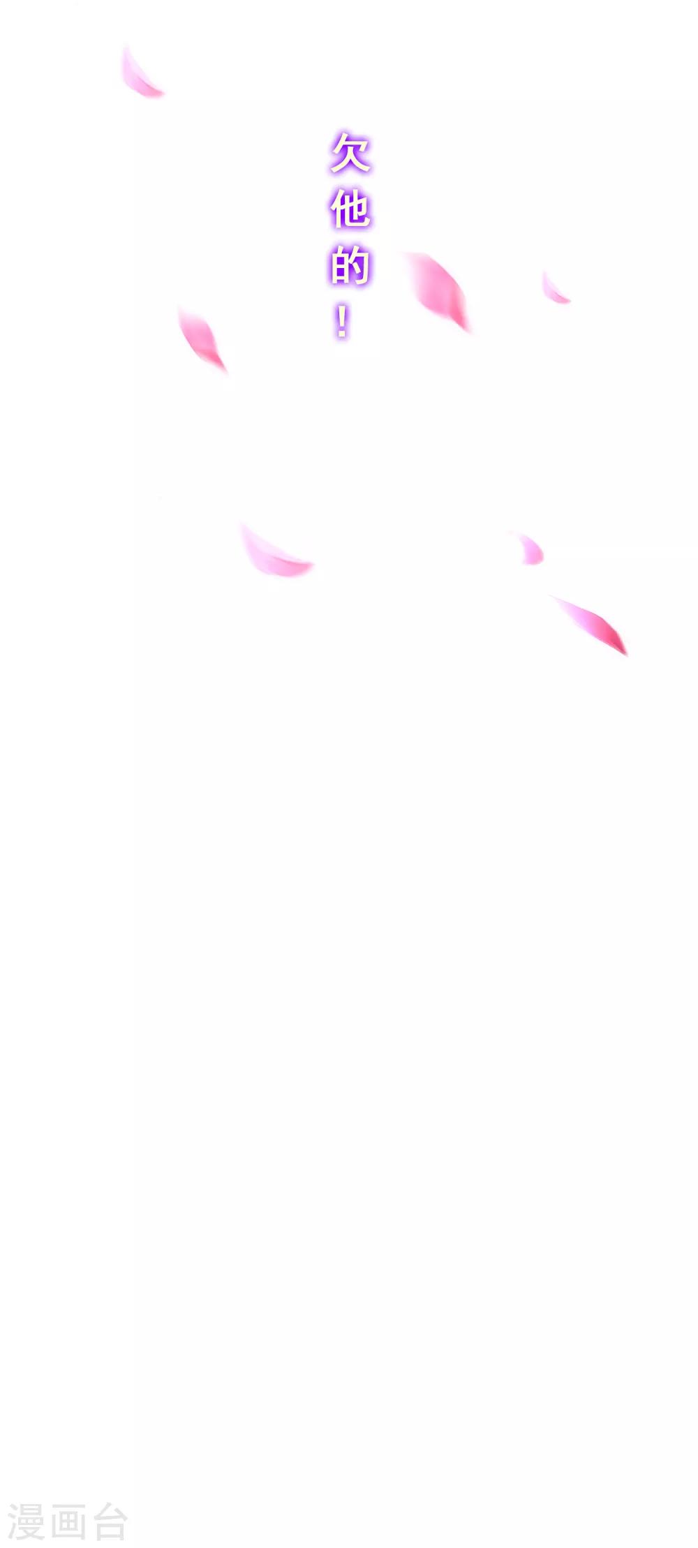 第226话 回溯113
