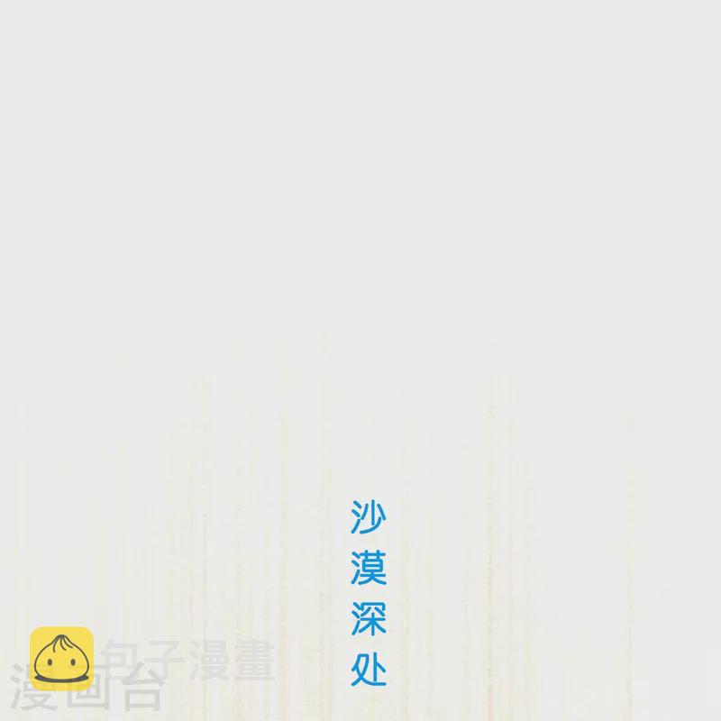 第369话 巅峰之战341