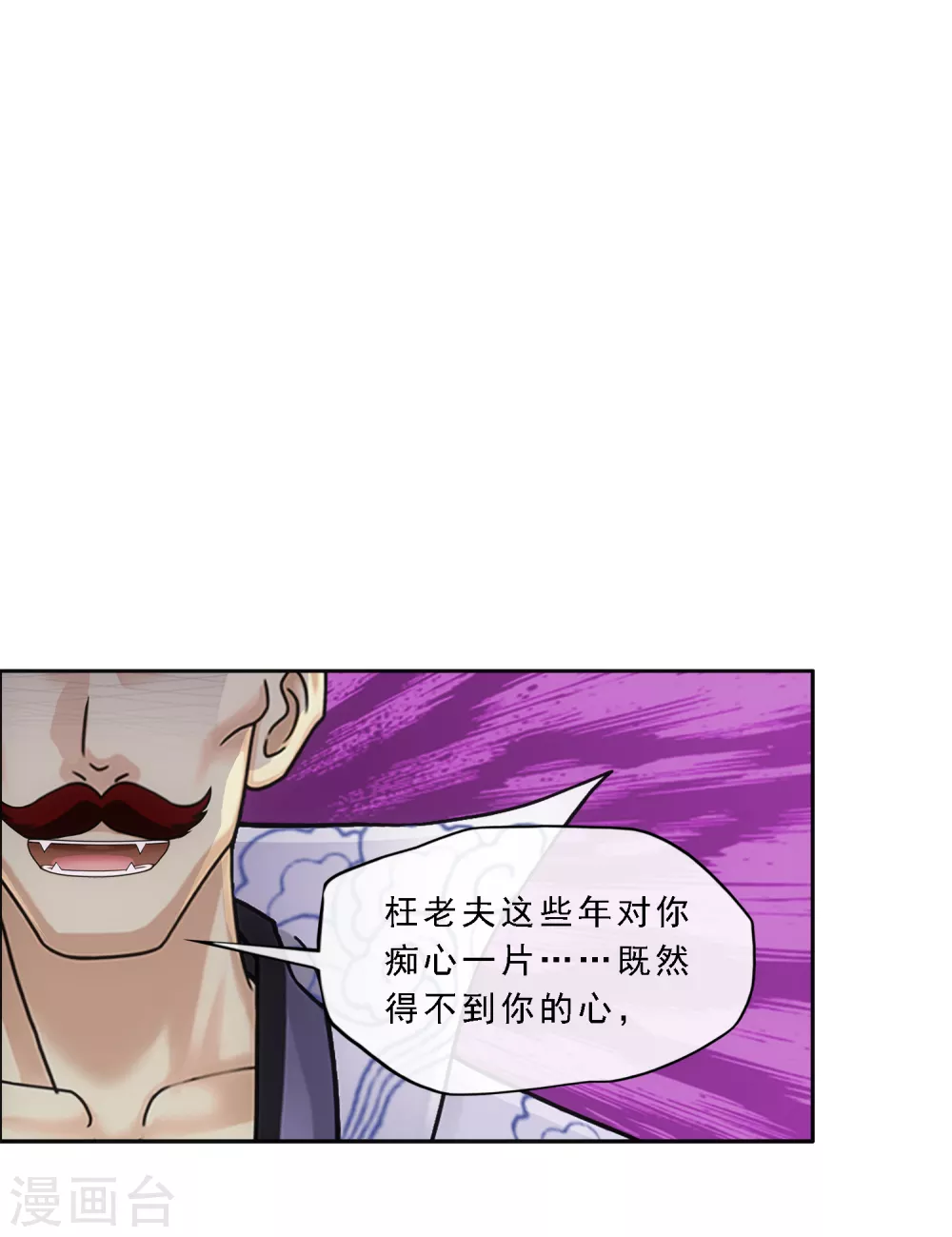 第275话 必杀之局22
