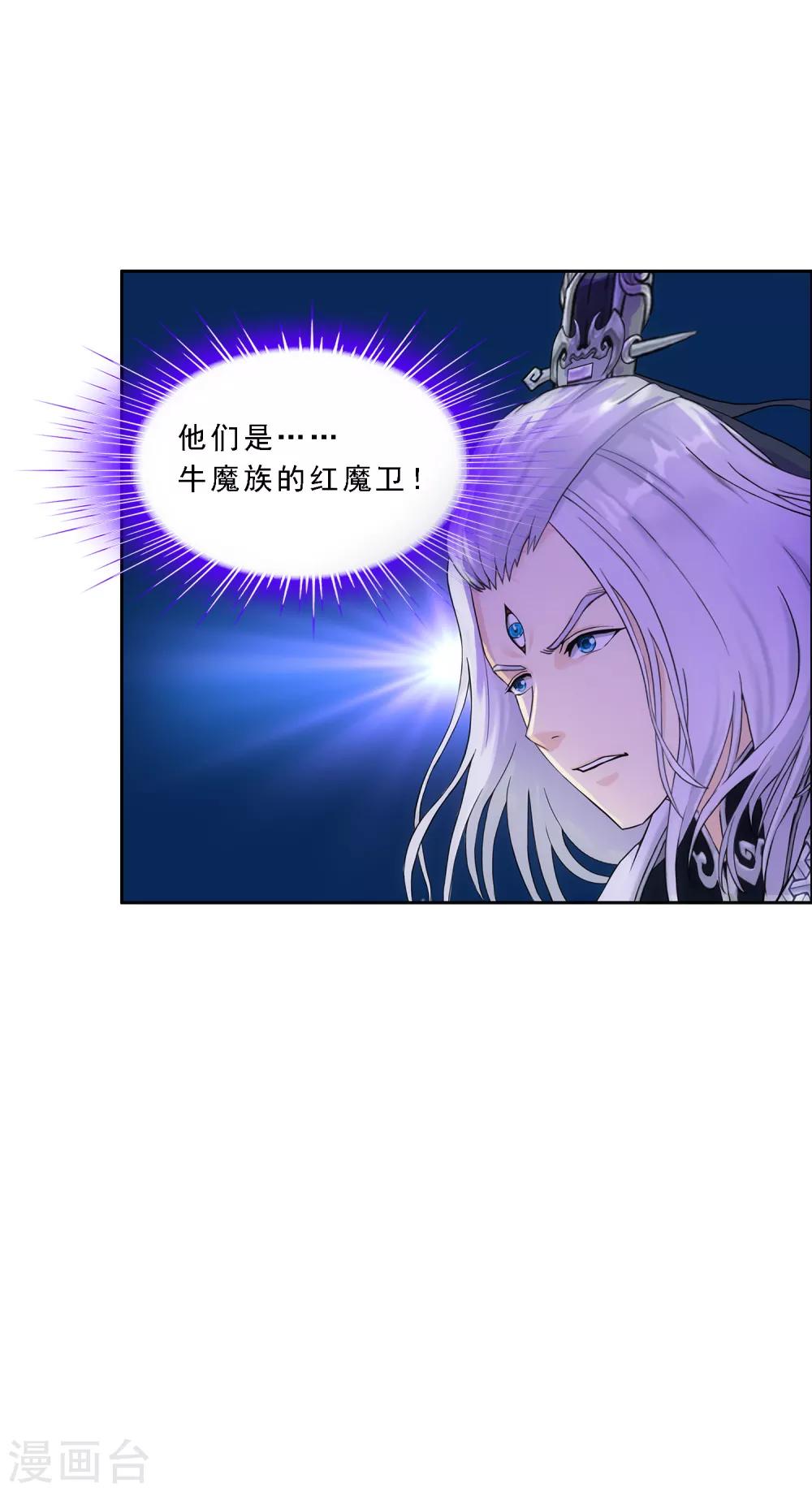 第233话 梦醒时分21