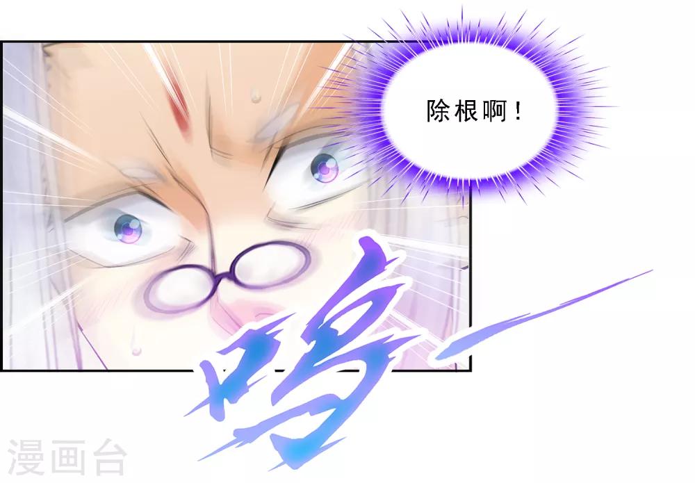第164话 底牌14