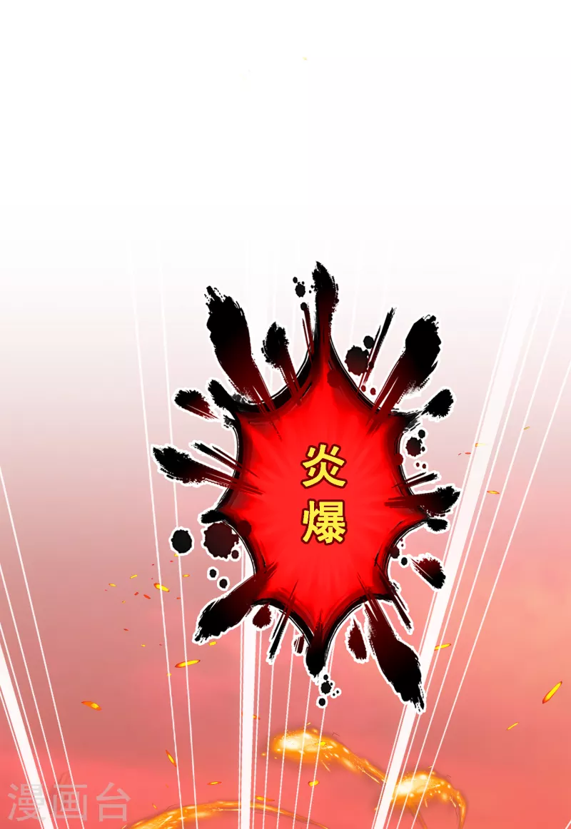 第315话 争夫之战234