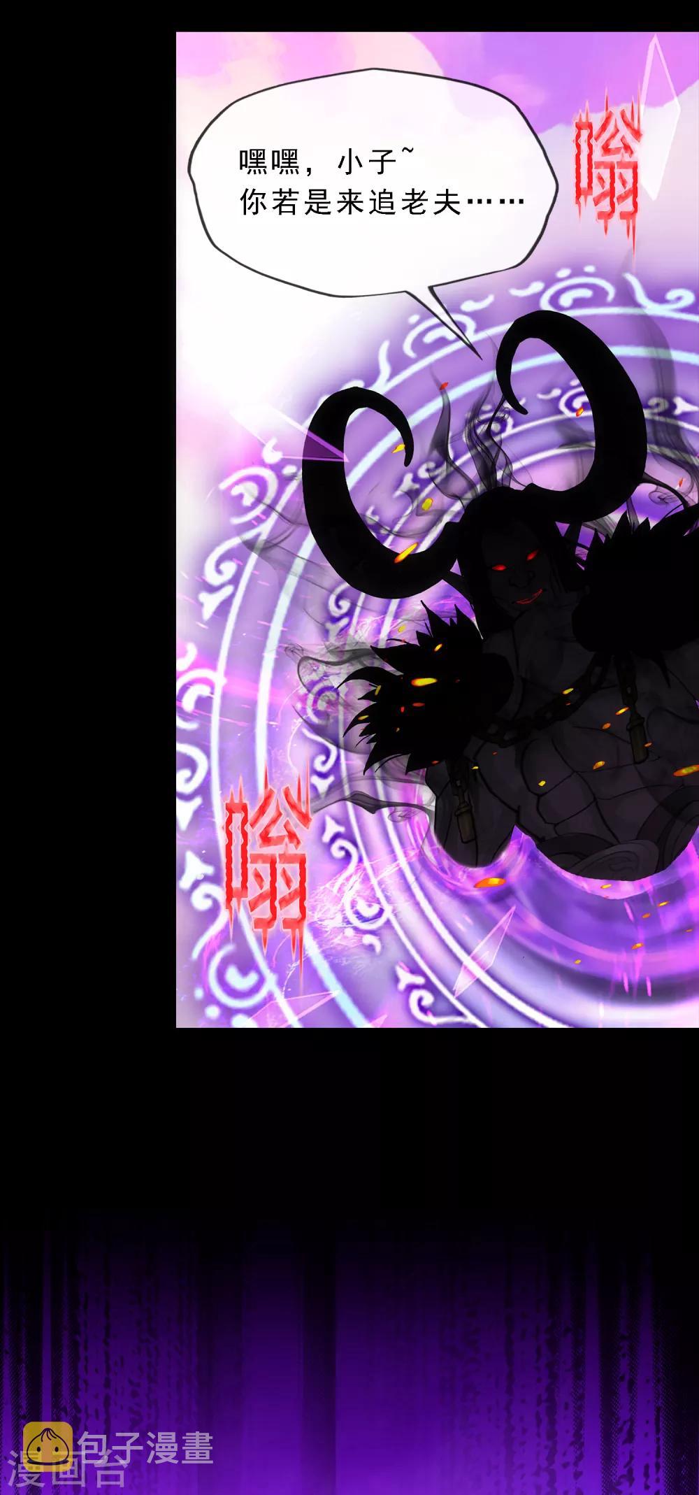 第227话 回溯224
