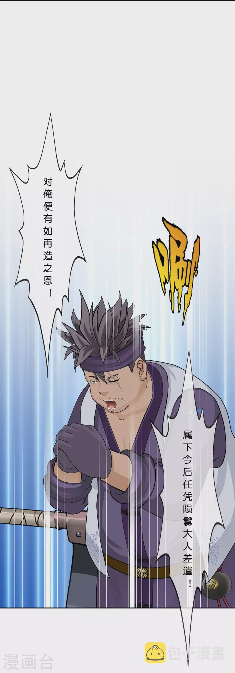 第377话 平局328