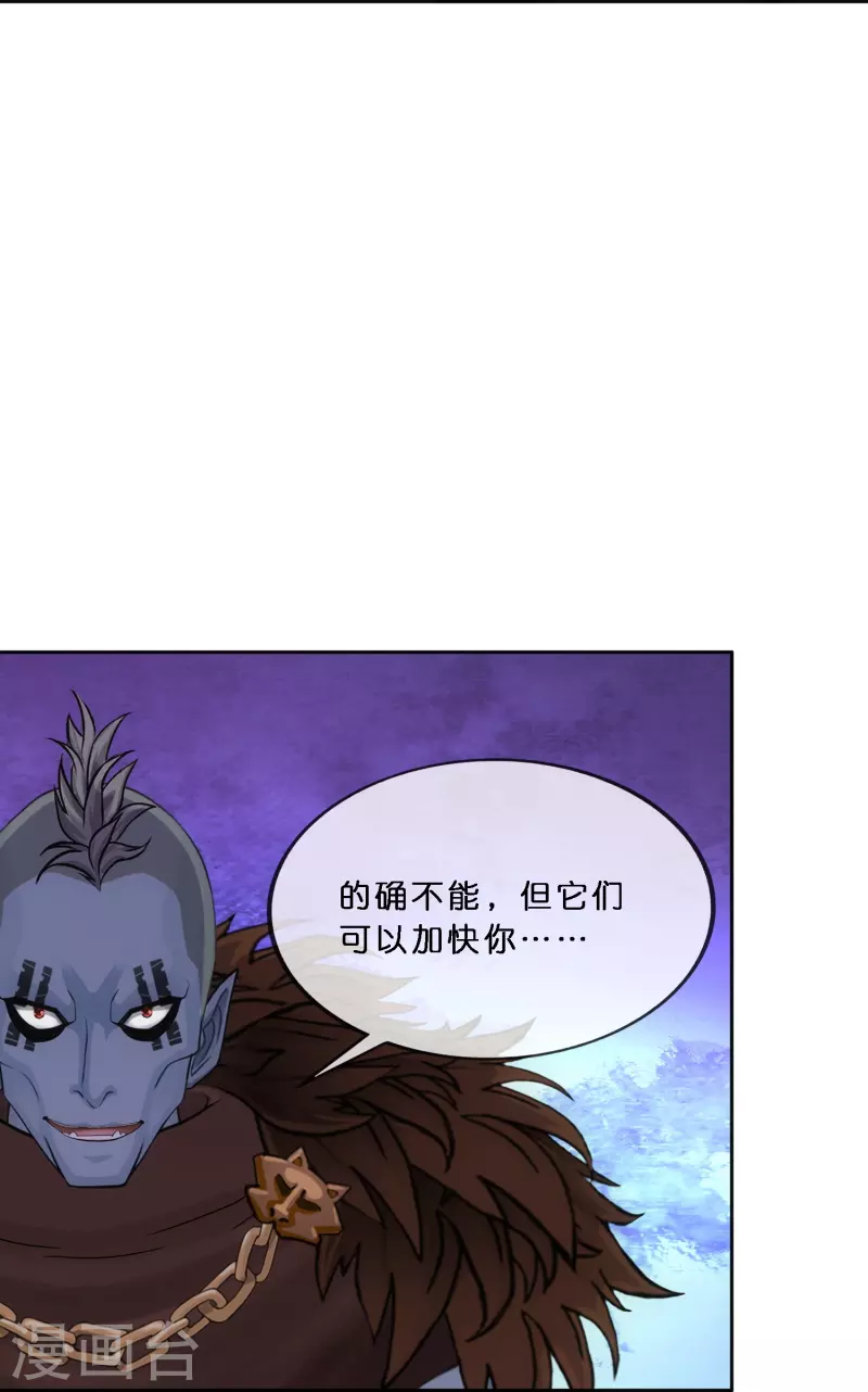 第345话 公平的决斗228