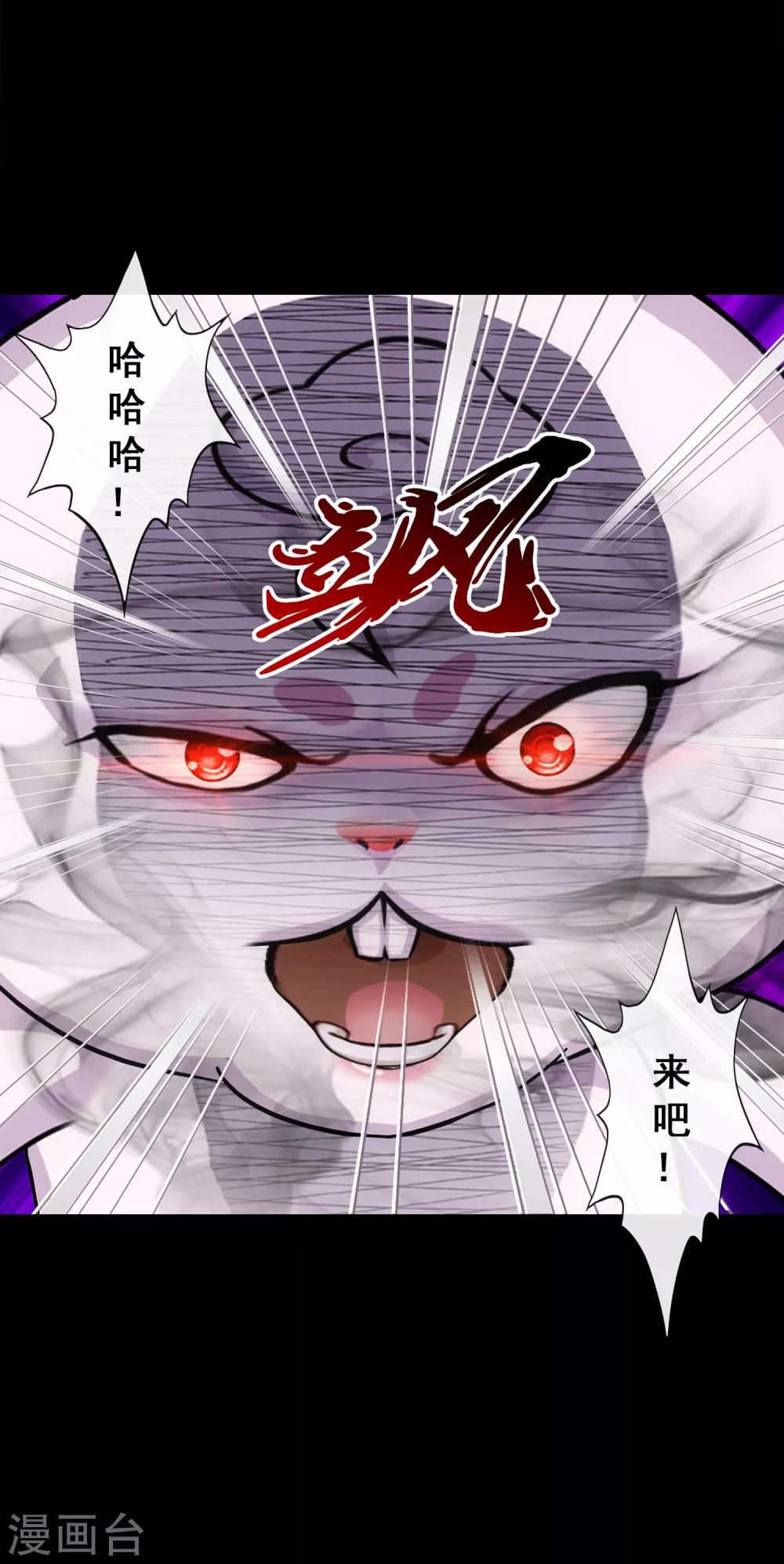 第230话 巅峰对决12