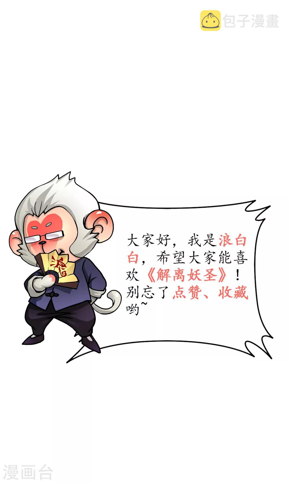 第175话 十日238
