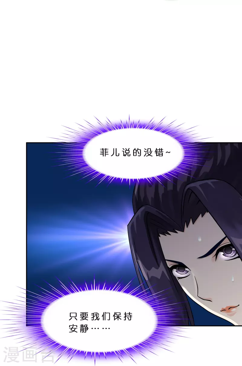 第384话 无处可逃243