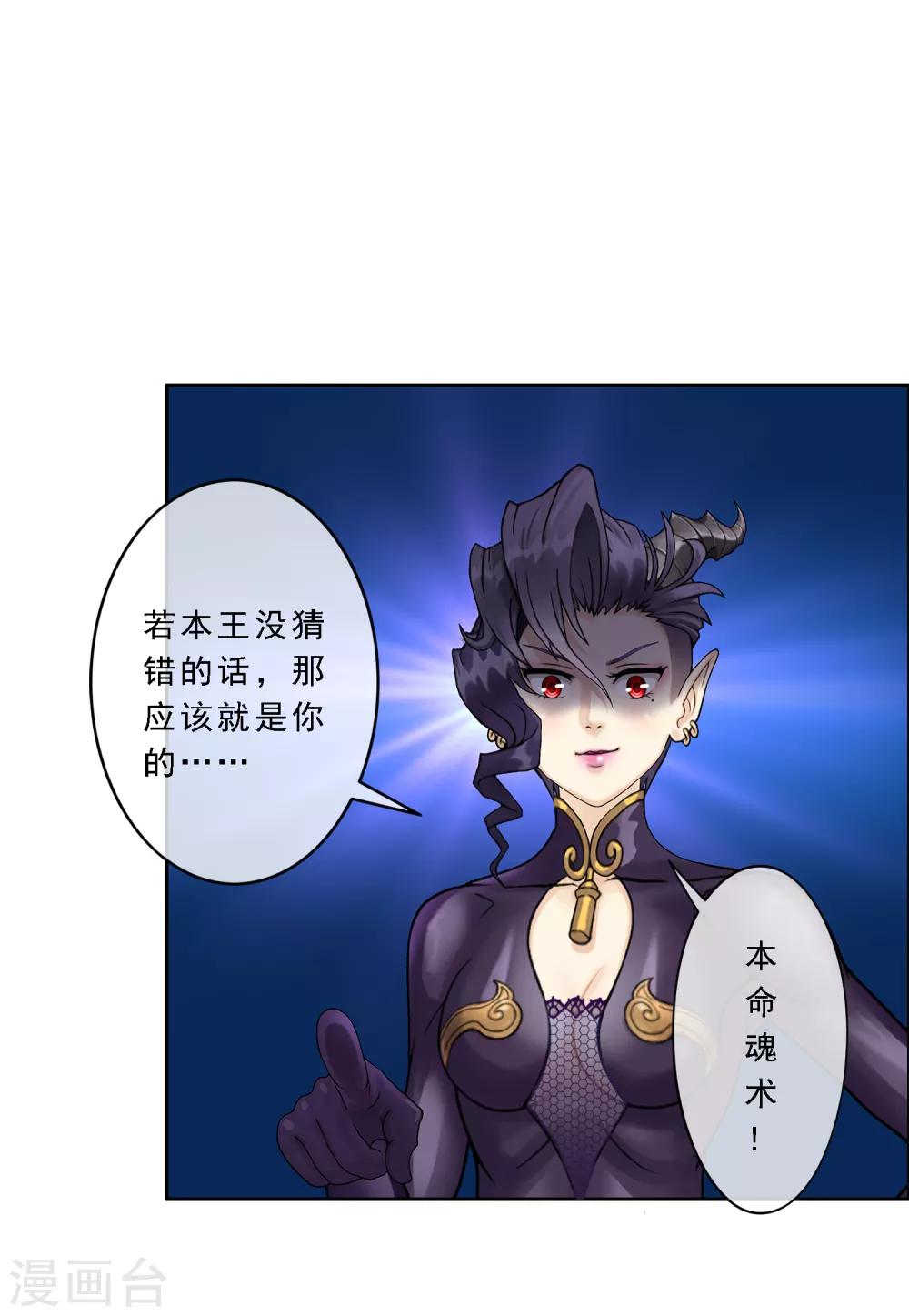 第34话 营救14