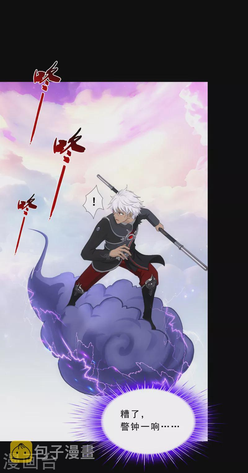 第331话 英勇5