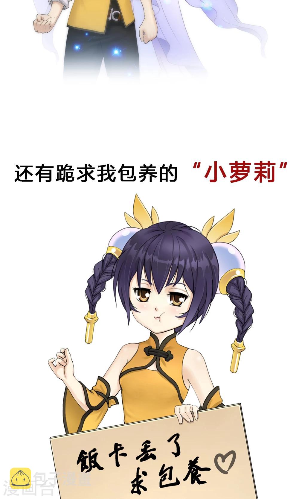 预告7