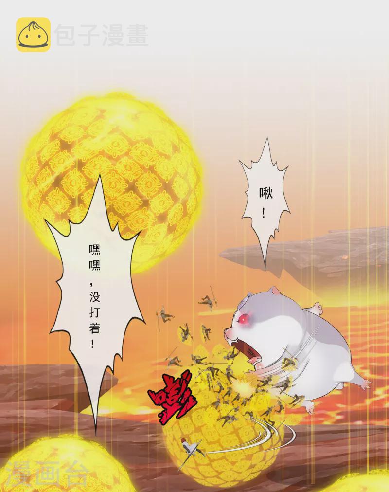 第307话 大破金戈阵331
