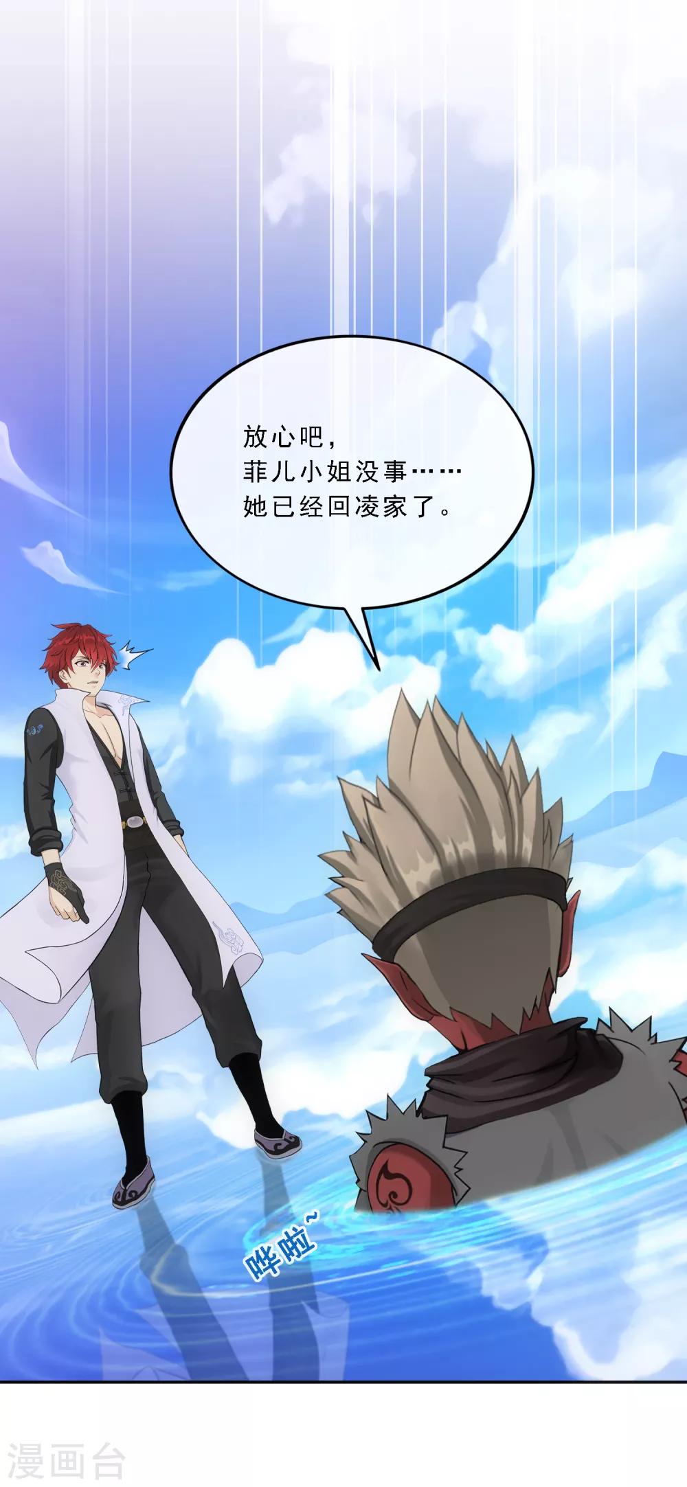 第245话 激将17