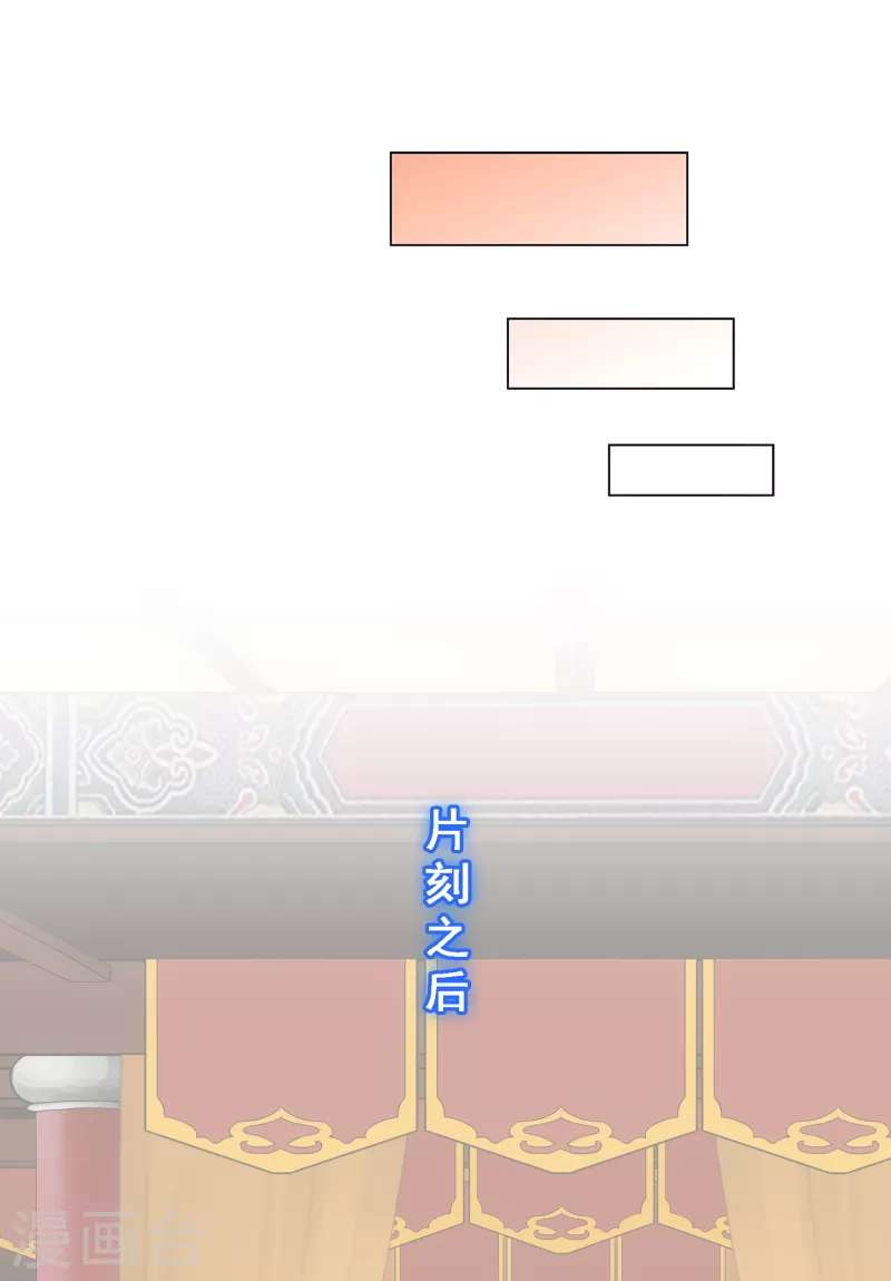 第293话 逼宫241
