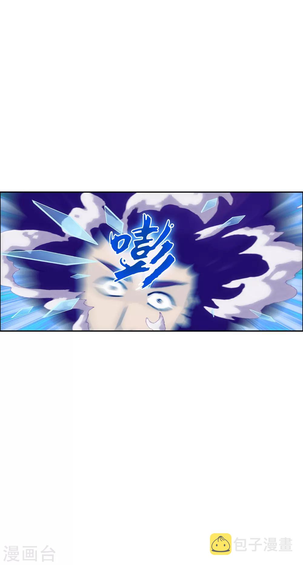 第237话 命犯桃花30