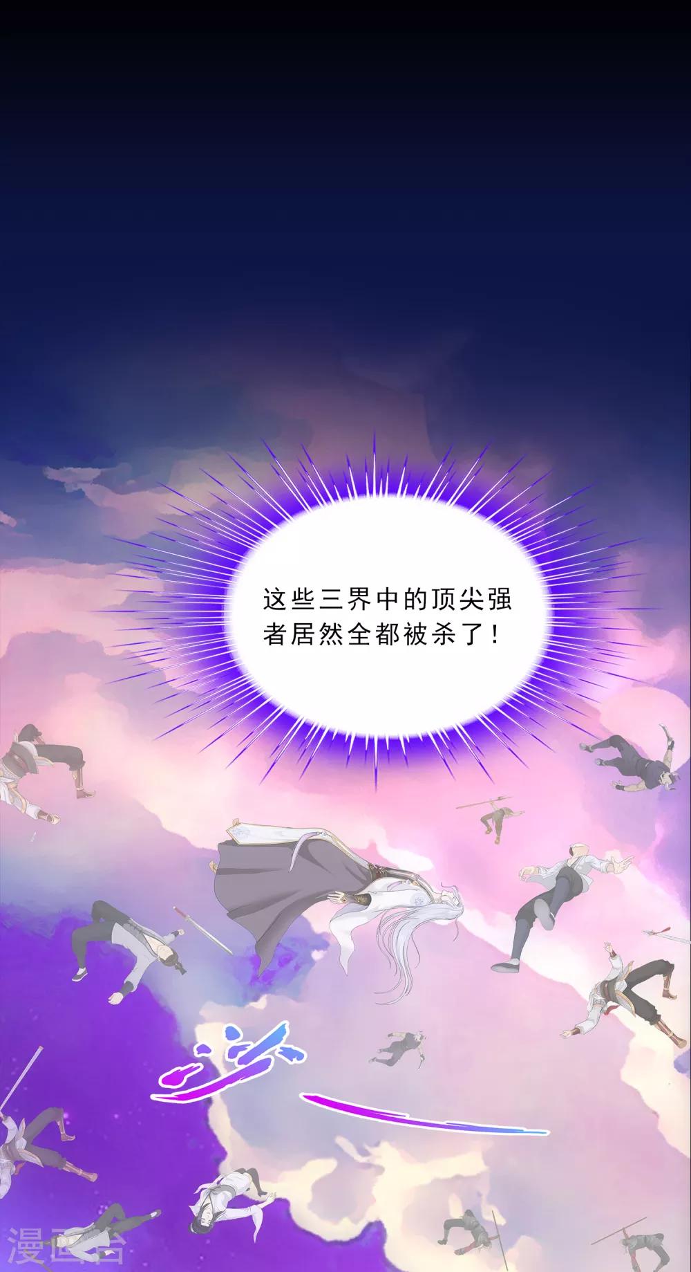 第228话 回溯38