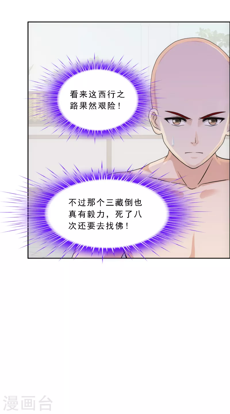 第292话 逼宫125