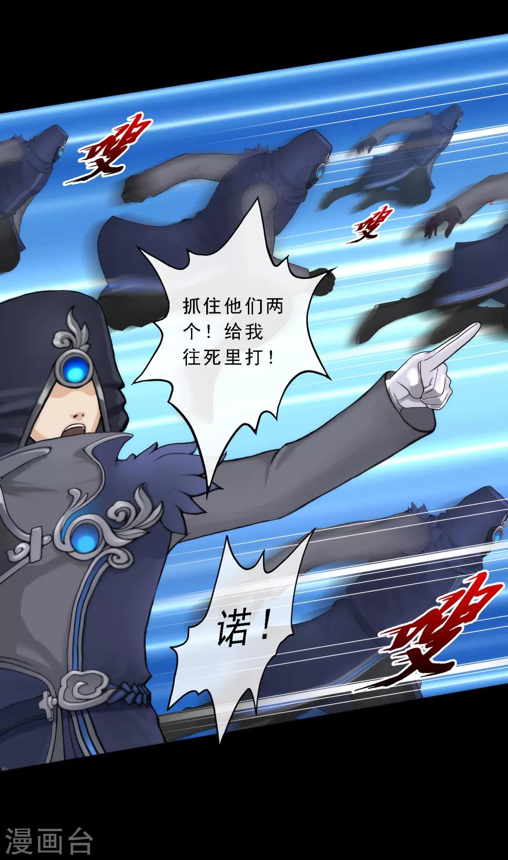 第45话 越狱36